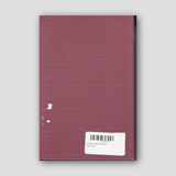 Ο Άγιος Αθανάσιος ο Αθωνίτης — back cover