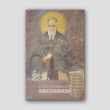 Ο Άγιος Αθανάσιος ο Αθωνίτης — front cover