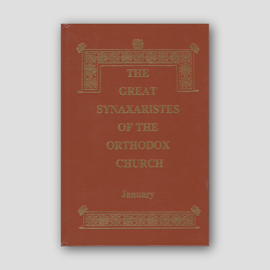 Great Synaxaristes - Vol. 01: January — front cover