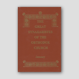 Great Synaxaristes - Vol. 01: January — front cover