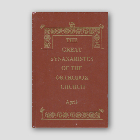 Great Synaxaristes - Vol. 04: April — front cover