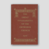 Great Synaxaristes - Vol. 04: April — front cover