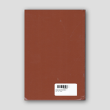Great Synaxaristes - Vol. 05: May — back cover