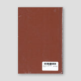 Great Synaxaristes - Vol. 07: July — back cover