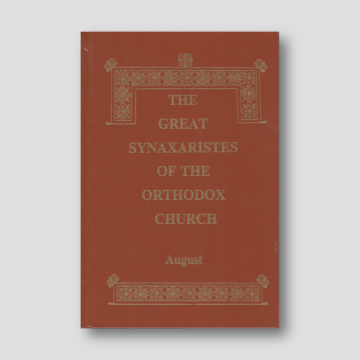 Great Synaxaristes - Vol. 08: August — front cover