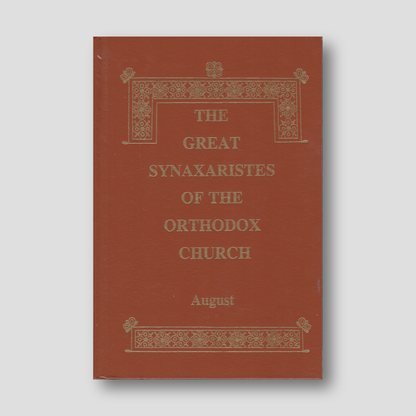Great Synaxaristes - Vol. 08: August — front cover