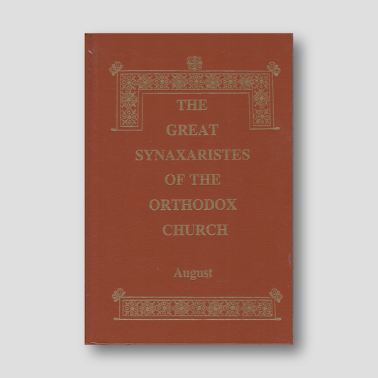 Great Synaxaristes - Vol. 08: August — front cover