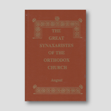 Great Synaxaristes - Vol. 08: August — front cover