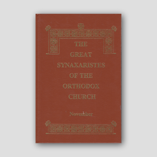 Great Synaxaristes - Vol. 11: November — front cover
