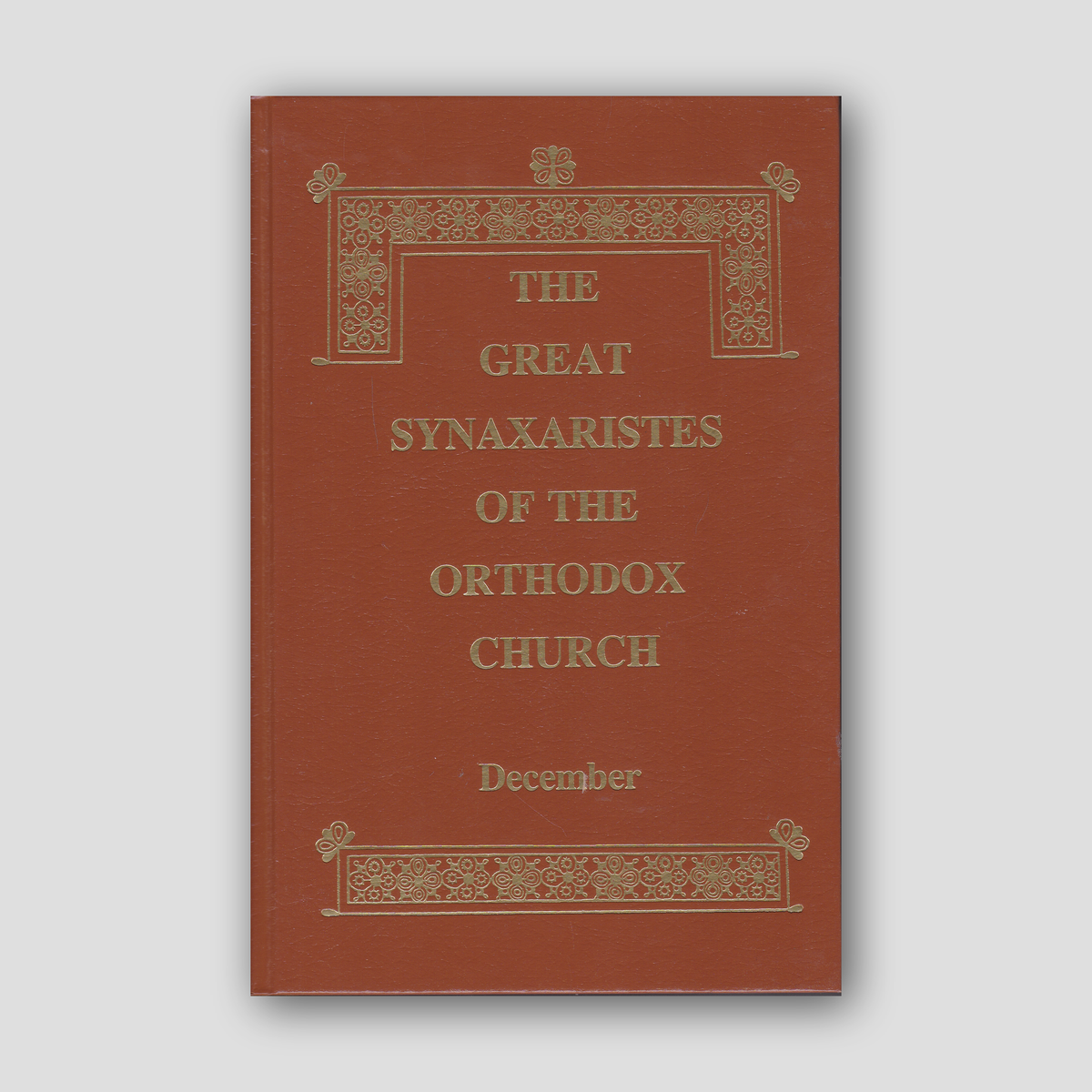 Great Synaxaristes - Vol. 12: December — front cover