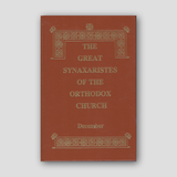 Great Synaxaristes - Vol. 12: December — front cover