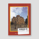 Παναγία Παρηγορήτισσα — back cover