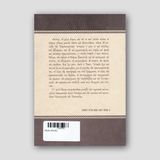Μέγας Φώτιος — back cover
