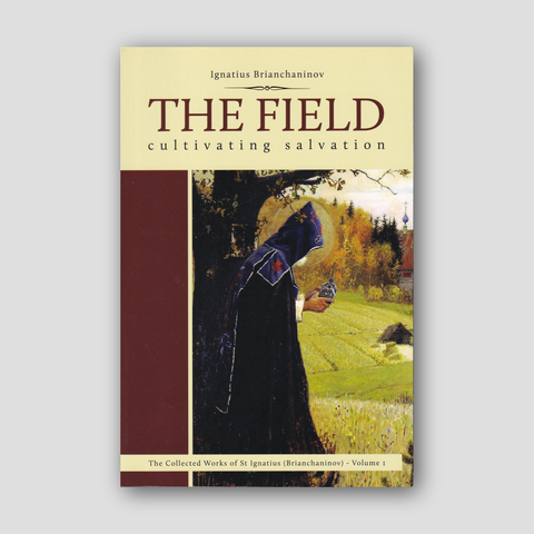 The Field: Cultivating Salvation — front cover