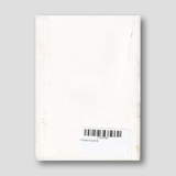 Η Αγία Ευγενία — back cover