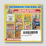 #60 Evangelist Luke — back cover