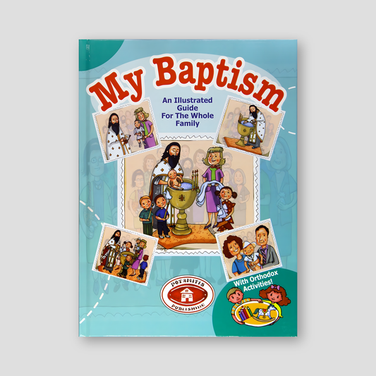 Potamitis Hardcover #10 - My Baptism - an illustrated guide for the entire family — front cover