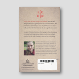 Icon: A Novel — back cover