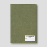 Η Θεία Λειτουργία: Σχόλια — back cover