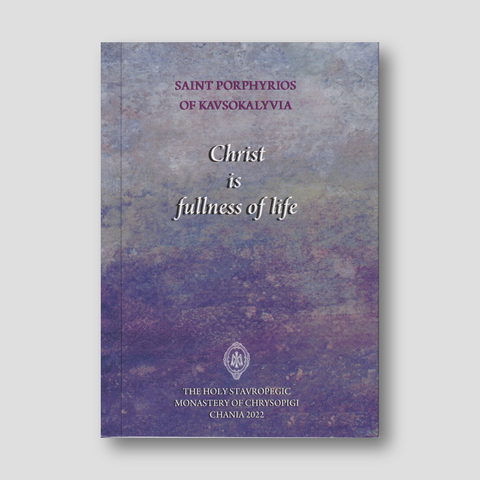 Christ is fullness of life — front cover