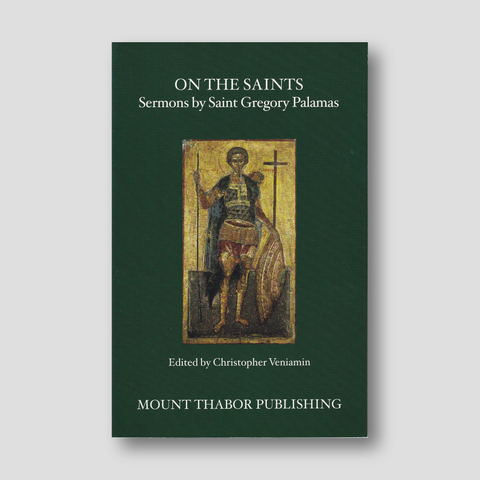 On the Saints - St Gregory Palamas — front cover
