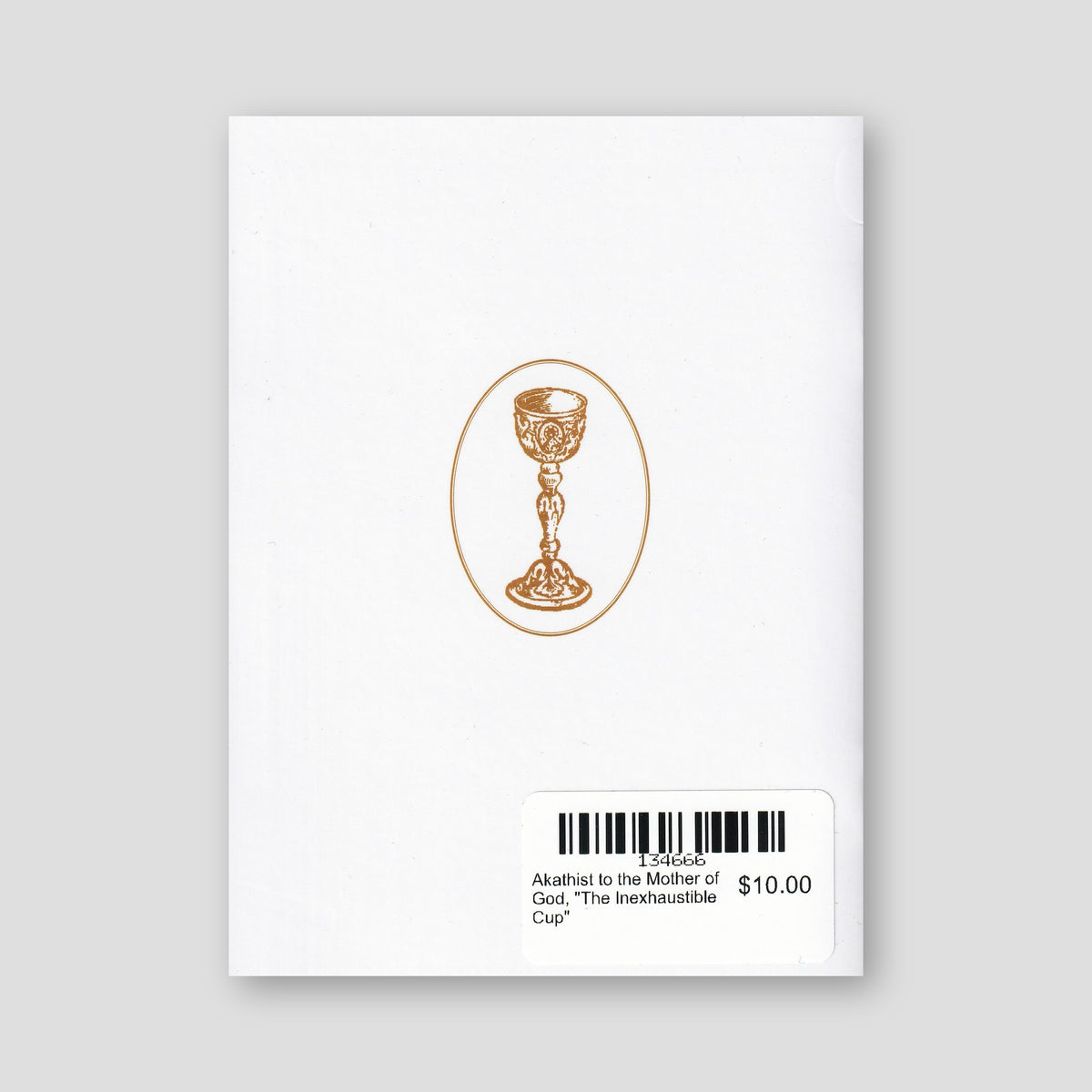 Akathist to the Mother of God, "The Inexhaustible Cup" — back cover