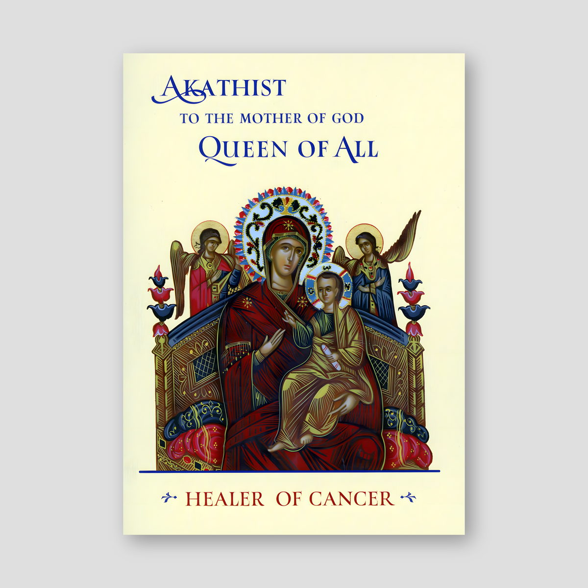 Akathist to the Mother of God, Queen of All Healer of Cancer — front cover