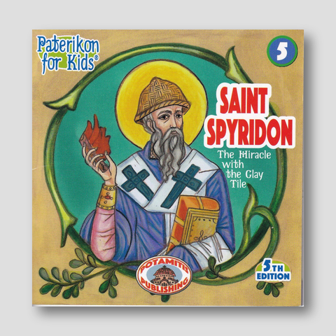 #5 Saint Spyridon The Miracle with the Clay Tile (2nd Ed) — front cover