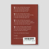 Λόγοι σοφίας και χάριτος Α' — back cover