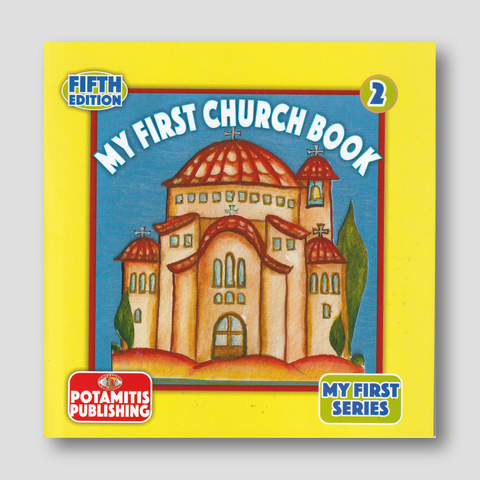 My First Series #2 - My First Church Book — front cover