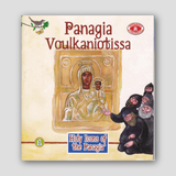 Holy Icons of the Panagia #1 - Panagia Voulkaniotissa — front cover