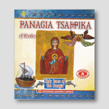 Holy Icons of the Panagia #4 - Panagia Tsampika — front cover