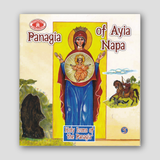 Holy Icons of the Panagia #5 - Panagia Of Ayia Napa — front cover