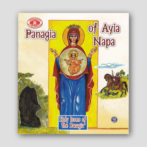 Holy Icons of the Panagia #5 - Panagia Of Ayia Napa — front cover