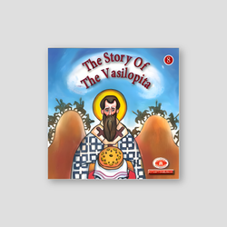 #8 The Story of the Vasilopita — front cover