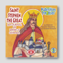 #62 Saint Stephen the Great — front cover