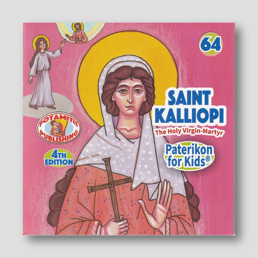 #64 Saint Kalliopi — front cover