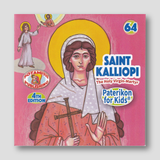 #64 Saint Kalliopi — front cover