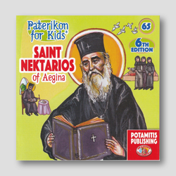 #65 Saint Nectarios of Aegina — front cover