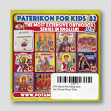 #10 Saint Nicholas and the Three Poor Girls — back cover