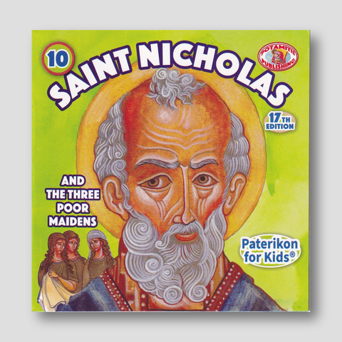 #10 Saint Nicholas and the Three Poor Girls — front cover