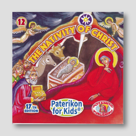 #12 The Nativity of Christ — front cover