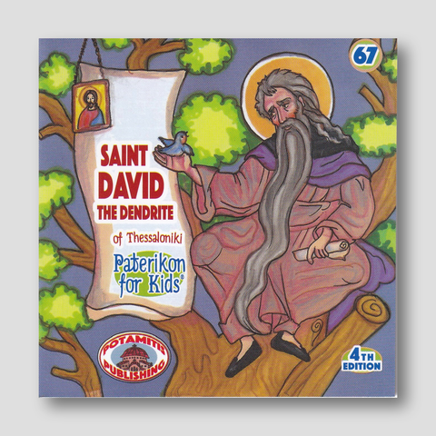 #67 Saint David the Dendrite of Thessaloniki — front cover