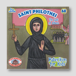 #68 Saint Philothei - The Lady of Athens — front cover