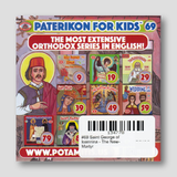 #69 Saint George of Ioannina - The New-Martyr — back cover
