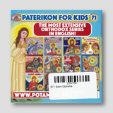 #71 Saint Glykeria — back cover