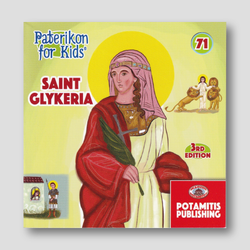 #71 Saint Glykeria — front cover
