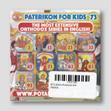 #73 Saint Kosmas the Aitolos — back cover