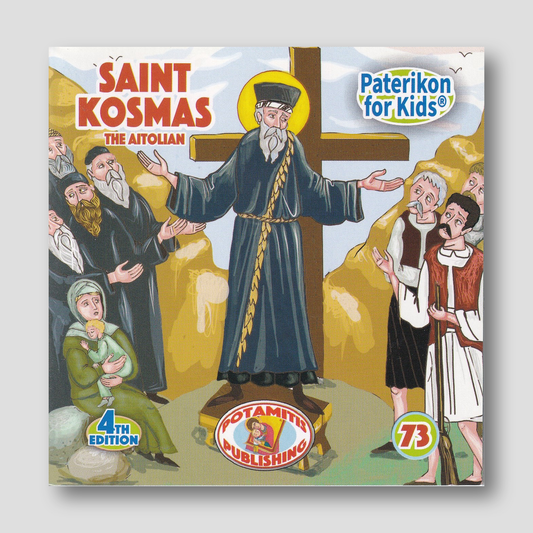 #73 Saint Kosmas the Aitolos — front cover