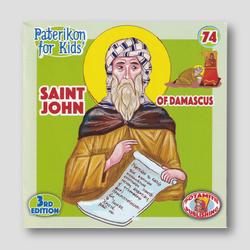 #74 Saint John of Damascus — front cover
